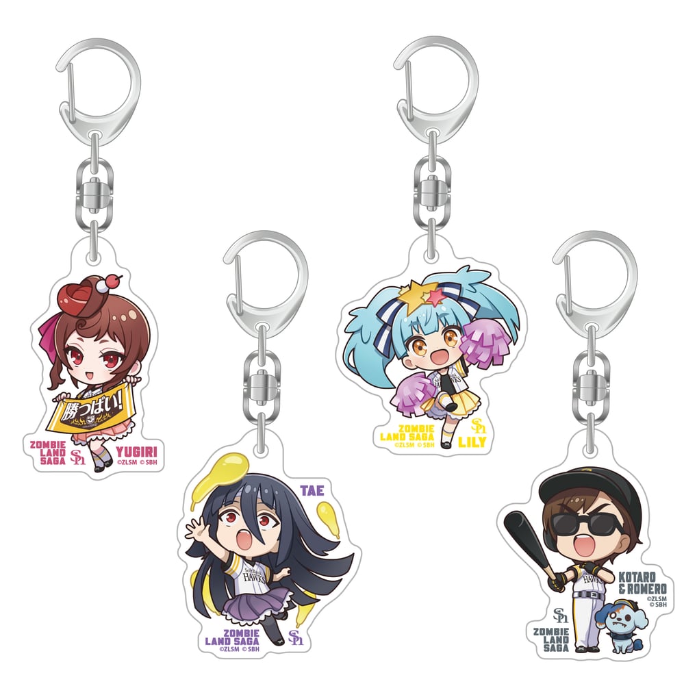 シークレット】ホークス ゾンビランドサガコラボ アクリルキーホルダー